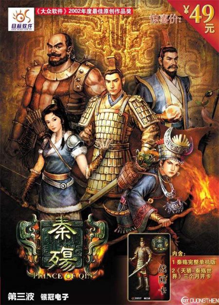 Game Hoàng tử nước Tần – Prince of Qin