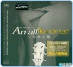 [APE]An All Night Dont Sleep 2005 – Chen Xiao Ping