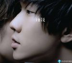 [APE] Cô Ấy Nói | 她说- Lâm Tuấn Kiệt