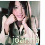 [APE]Joanna – Mã Vĩ Quân