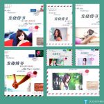 Tình Thư [7CD] – Various Artists[Lossless]