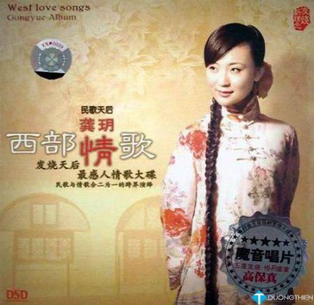 [APE]West Love Songs – Cung Nguyệt