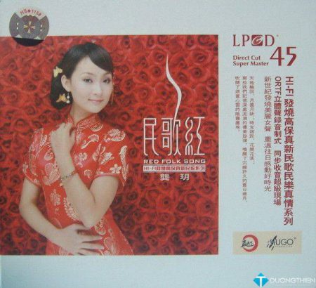[APE]Folk Red (LPCD45) – Cung Nguyệt