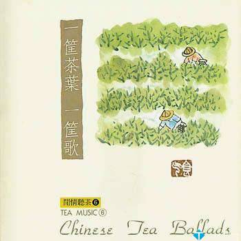 1996 Chinese Tea Ballads