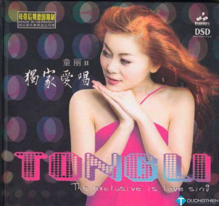 [FLAC]Chỉ Yêu Ca Hát – 独家爱唱 Ⅰ- Đồng Lệ