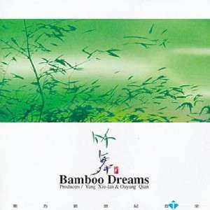 Bamboo Dreams 1996