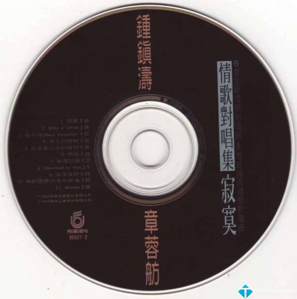 CD 1 1