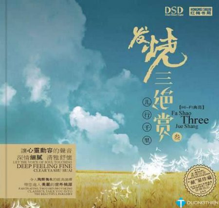 [320kbps]Tam Tuyết Thương – Nhi Hành Thiên Lý