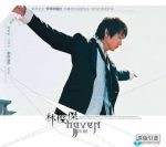 [APE]Giang Nam – Lâm Tuấn Kiệt