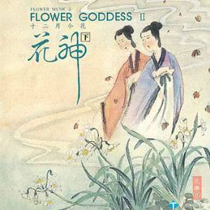 Flower Goddess II 1996