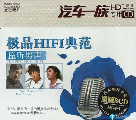 [APE]The Best Music Hifi [Man Song] [3CD] – Various Artists