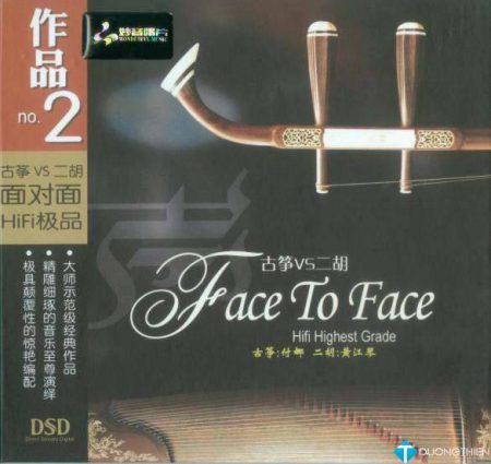 [WAV]Face To Face II [2007] – Huang Jiang Qin & Fu Na