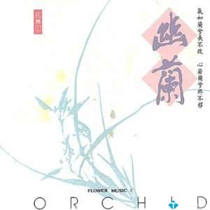 Orchid 1994