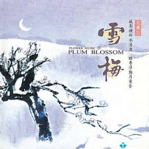 Plum Blossom 1995
