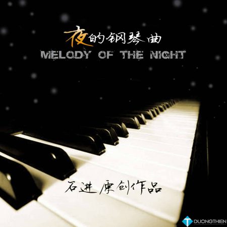 [FLAC]Melody Of The Night – Shi Jin
