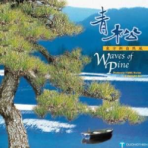 Waves Of Pine 1999