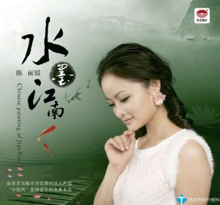 [FLAC]Giang Nam Thủy Mực – Trần Lệ Viện