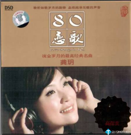 [FLAC]Love Songs In 80s – Gong Yue