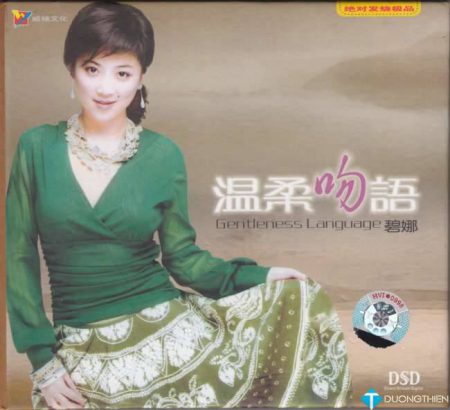 [WAV]Nụ Hôn Nhẹ Nhàng – Bích Na