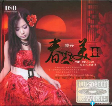 [WAV]The Beauty Spring 2 – 晓丹