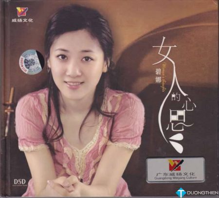 [WAV]Tâm Trí Người Phụ Nữ – Bích Na