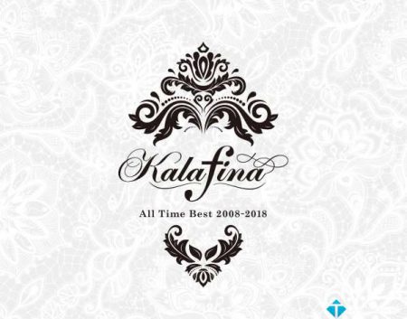 Kalafina – 《Kalafina All Time Best 2008-2018》【FLAC｜96.0kHz/24bit】