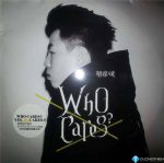 Who Cares – Hồ Ngạn Bân[WAV]