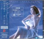 Aurora (2004) – Ikuko Kawai [FLAC]